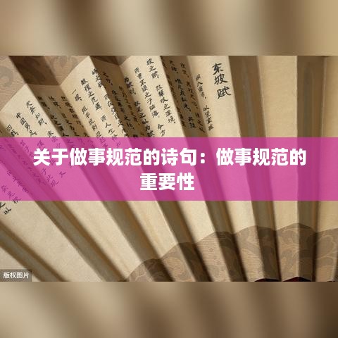 粗枝大叶 第2页