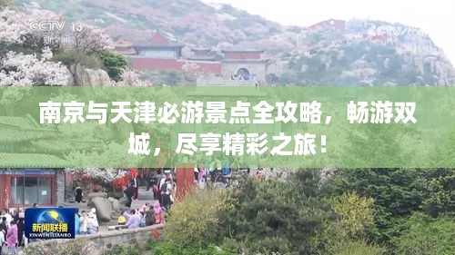 千里迢迢 第2页
