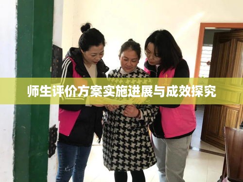 飞扬跋扈 第2页