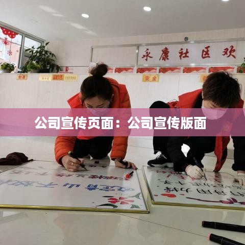 不修边幅 第2页