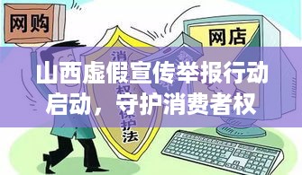 长颈鸟喙 第2页