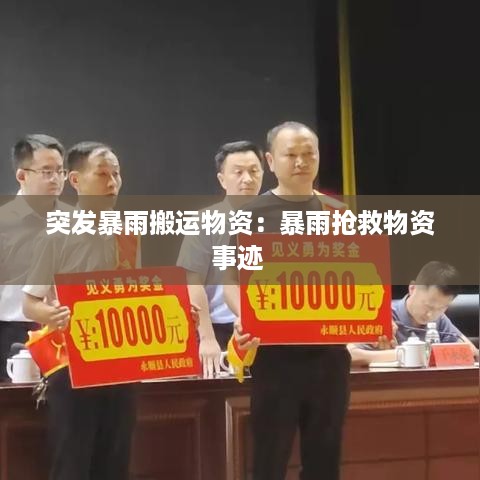 闻所未闻 第2页