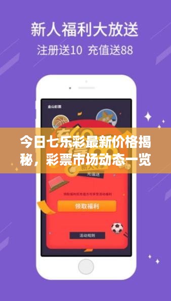 飞来横祸 第2页