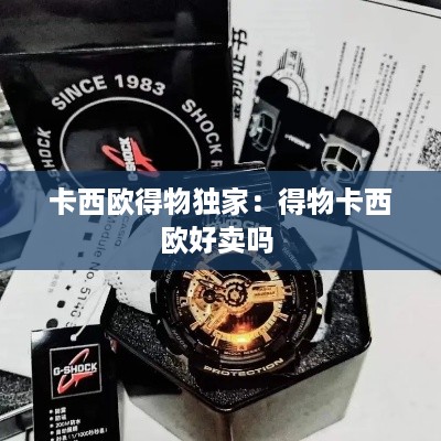 人贵自立 第2页