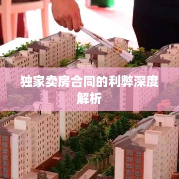 秀才人情纸半张 第2页