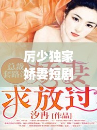 悠然自得 第2页