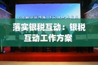 天罗地网 第2页