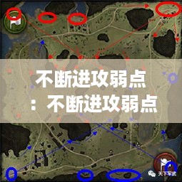 贵人善忘 第2页