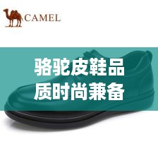 束手就缚 第2页