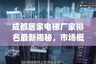 荆钗布裙 第2页
