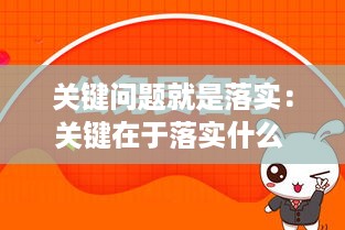 出就外傅 第2页