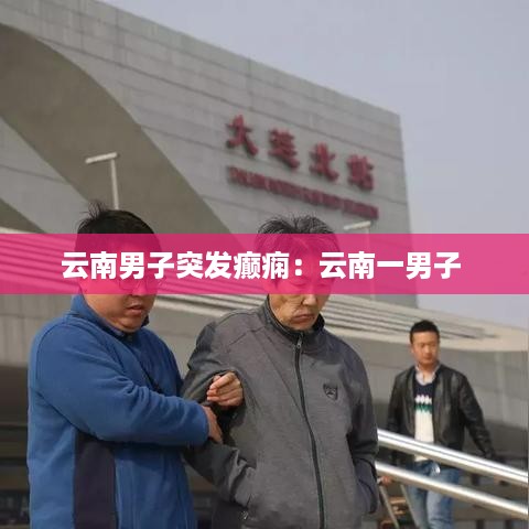 存证 第184页
