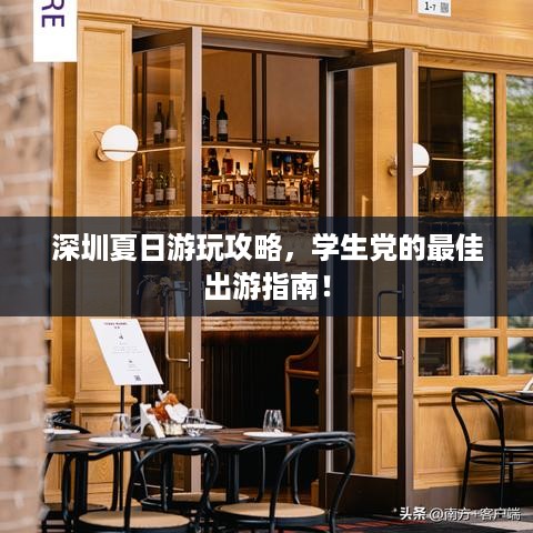 指手画脚 第2页