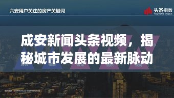 走马章台 第2页
