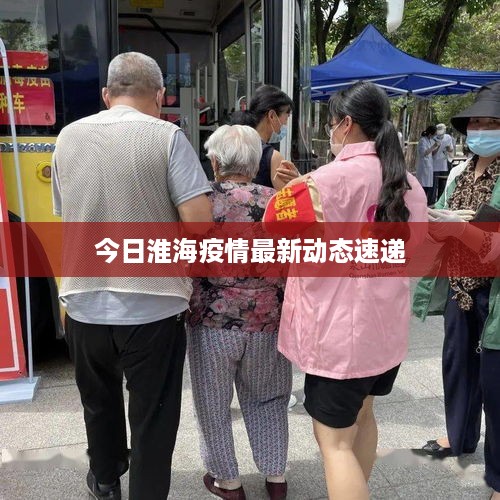 贵不可言 第2页