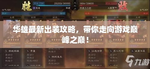 还朴反古 第2页