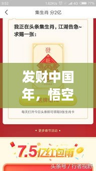 一张一翕 第2页
