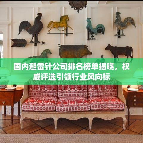 放浪形骸 第2页