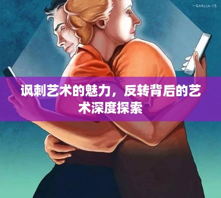 衣不兼采