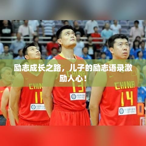 从容就义