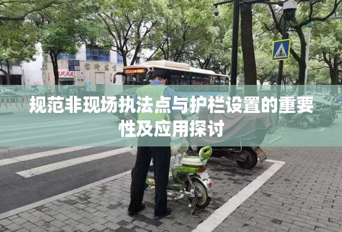 存证 第83页