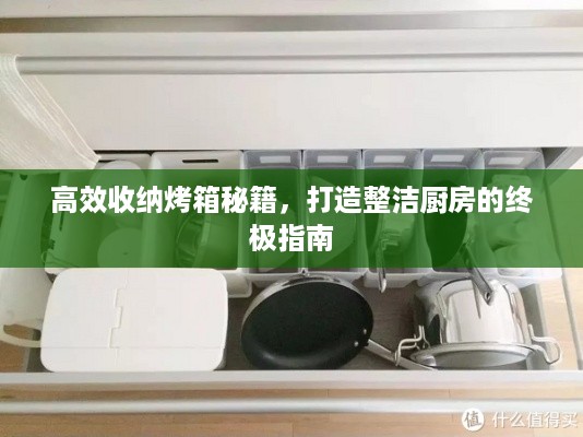 难能可贵