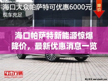 持之以恒 第2页