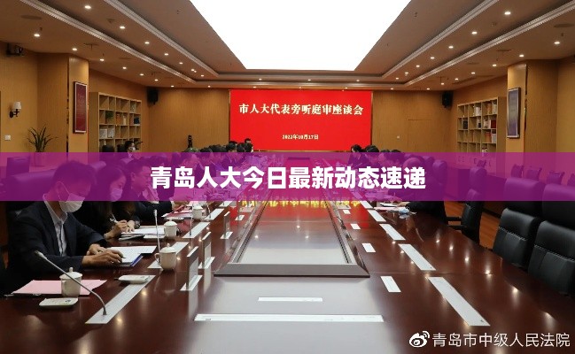 策名就列