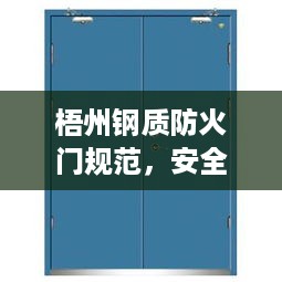 公证管理 第60页