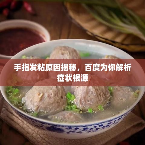 龙马精神