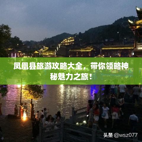 伸手不见五指