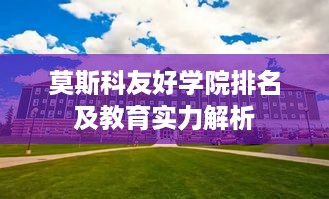 2025年4月 第135页