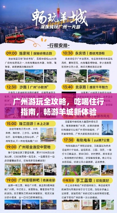 2025年4月 第134页