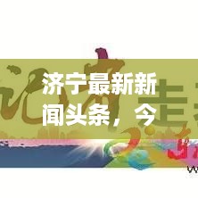 2025年4月 第129页