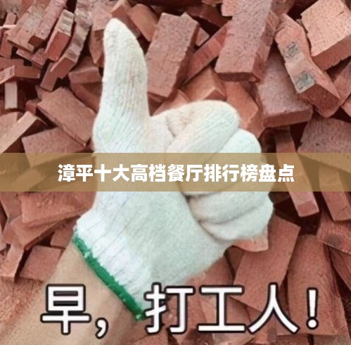 2025年4月 第113页