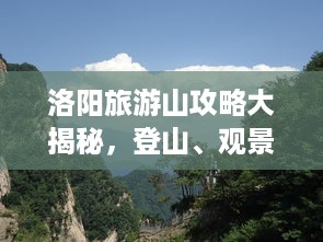 飞沙走石