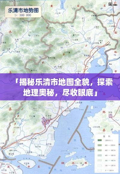 心旷神怡