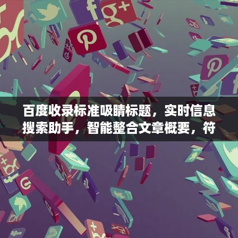 鸟吏鳖官