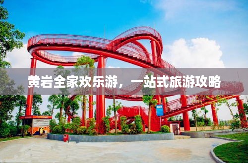 fanzhangjishu