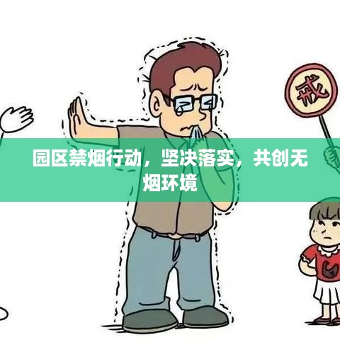 避凶就吉