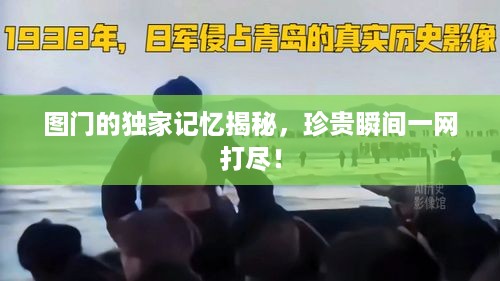 遍地开花