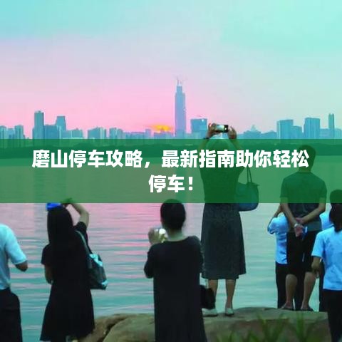 精耕细作