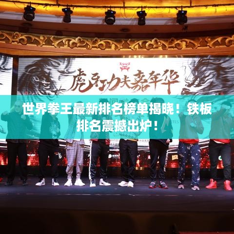 存证 第27页