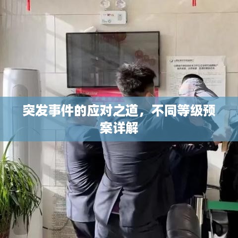 尘土飞扬