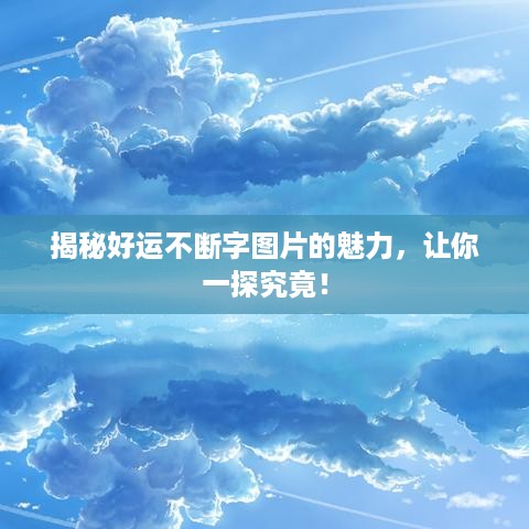 地覆天翻