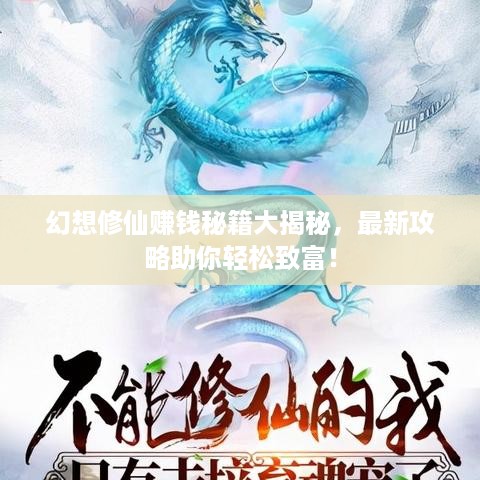 地老天荒