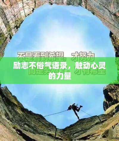 一心一意