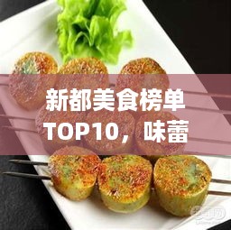 存证 第22页