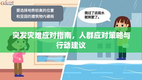 瞋目张胆