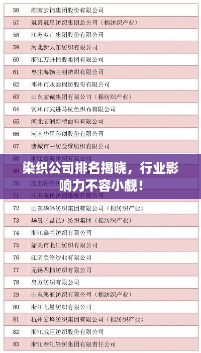无边无际